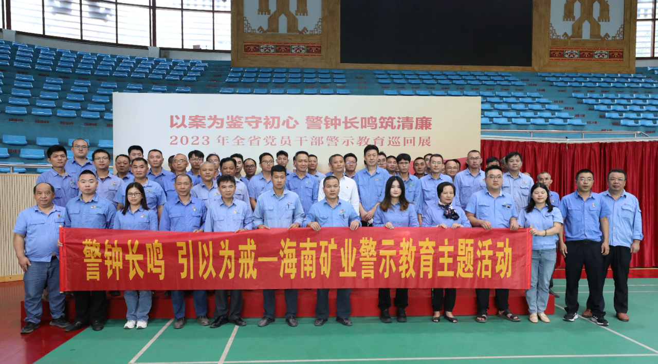 1704964479263047.jpg 开云官方网页版-开云online(中国)
开云官方网页版-开云online(中国)开展党风廉政警示教育活动1.jpg