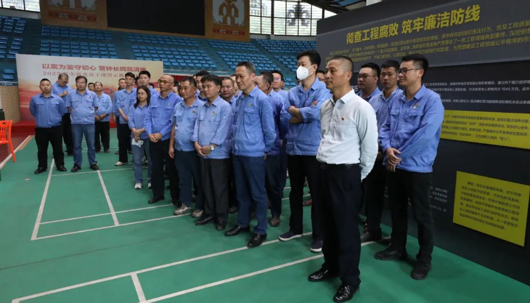 1704964495459436.jpg 开云官方网页版-开云online(中国)
开云官方网页版-开云online(中国)开展党风廉政警示教育活动2.jpg