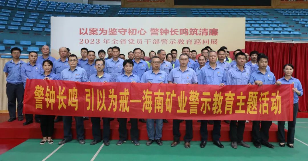 1704964507946061.jpg 开云官方网页版-开云online(中国)
开云官方网页版-开云online(中国)开展党风廉政警示教育活动3.jpg