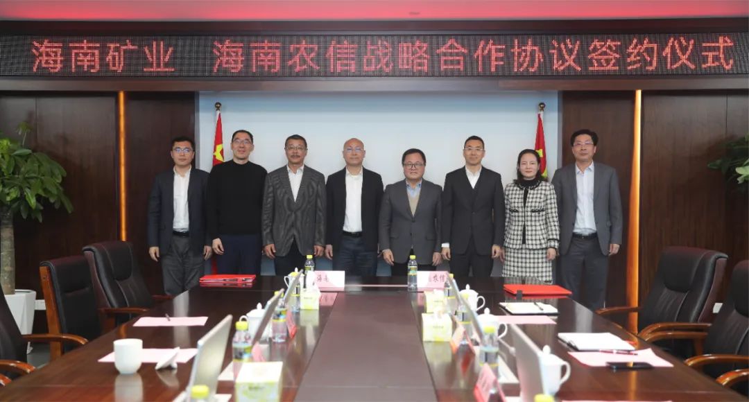 1706750892248204.jpg 开云官方网页版-开云online(中国)
开云官方网页版-开云online(中国)与开云官方网页版-开云online(中国)
省农村信用社联合社签署战略合作协议1.jpg