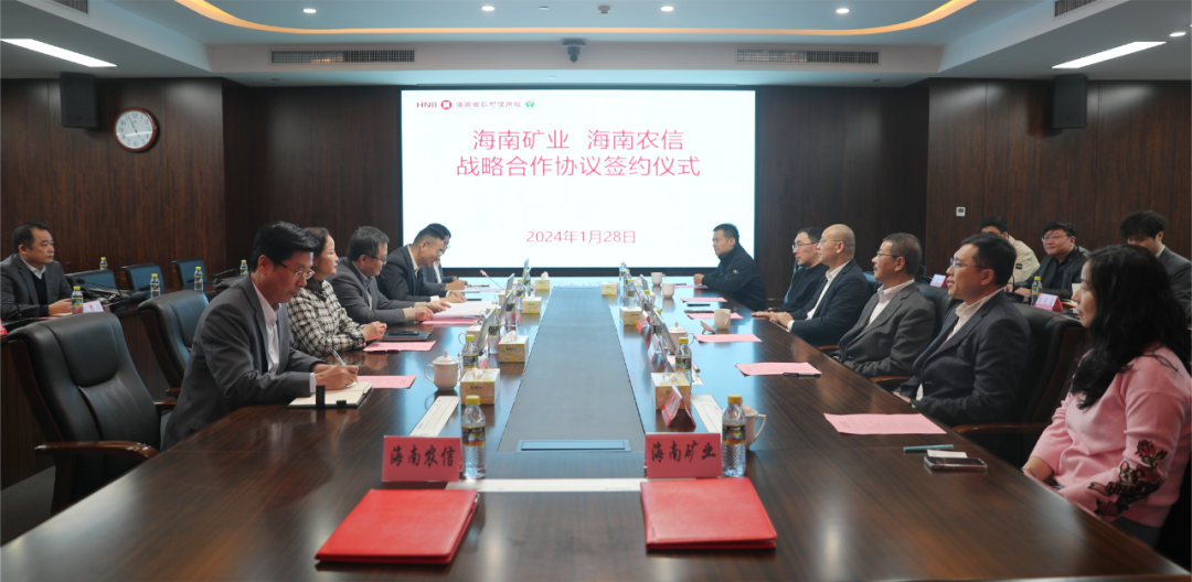 1706750906721556.png 开云官方网页版-开云online(中国)
开云官方网页版-开云online(中国)与开云官方网页版-开云online(中国)
省农村信用社联合社签署战略合作协议2.png