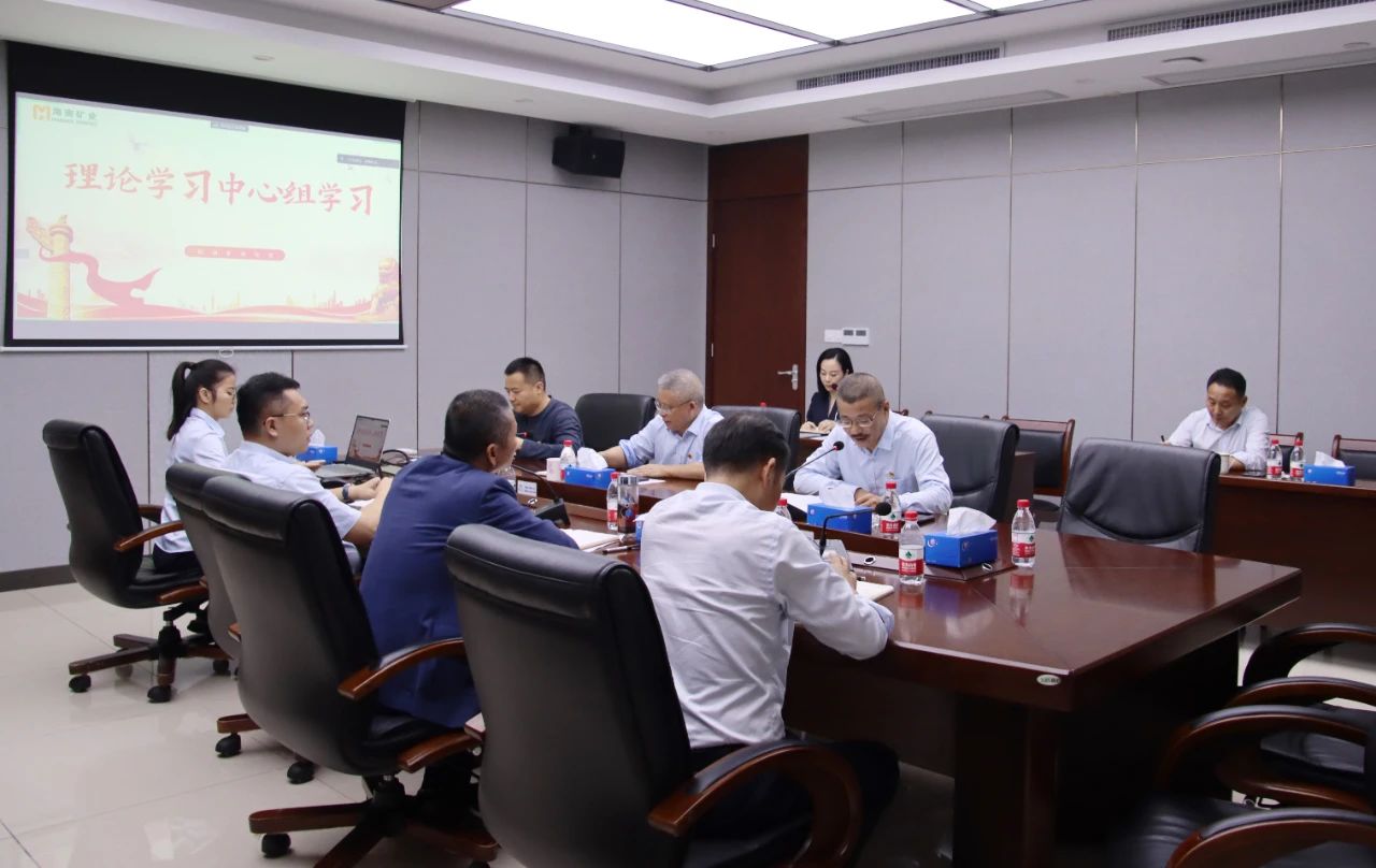 开云官方网页版-开云online(中国)
开云官方网页版-开云online(中国)召开党委理论学习中心组会议 传达学习全国两会精神20240315211059.jpg