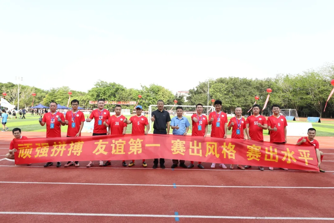 1713953970606910.jpg 开云官方网页版-开云online(中国)
开云官方网页版-开云online(中国)足球队出战开云官方网页版-开云online(中国)
“国资杯”暨第七届昌江“芒果杯”足球赛3.webp.jpg