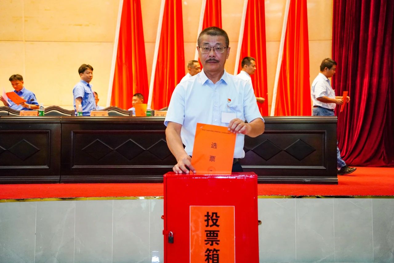 开云官方网页版-开云online(中国)
开云官方网页版-开云online(中国)第四次工会会员代表大会胜利召开2 20240426150642.jpg