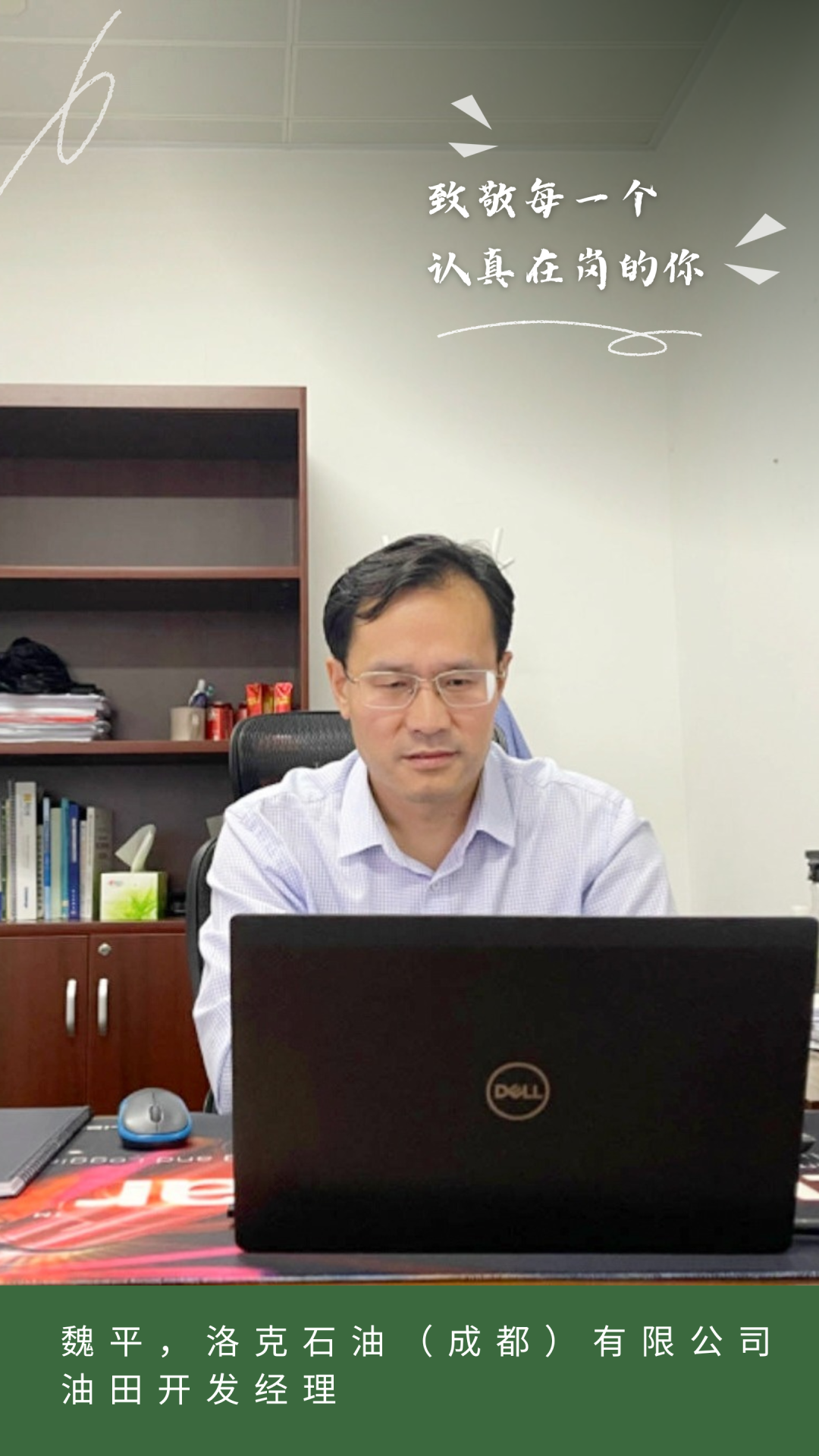 1714530011872880.png 开云官方网页版-开云online(中国)
开云官方网页版-开云online(中国)2023年度劳动模范风采2.png