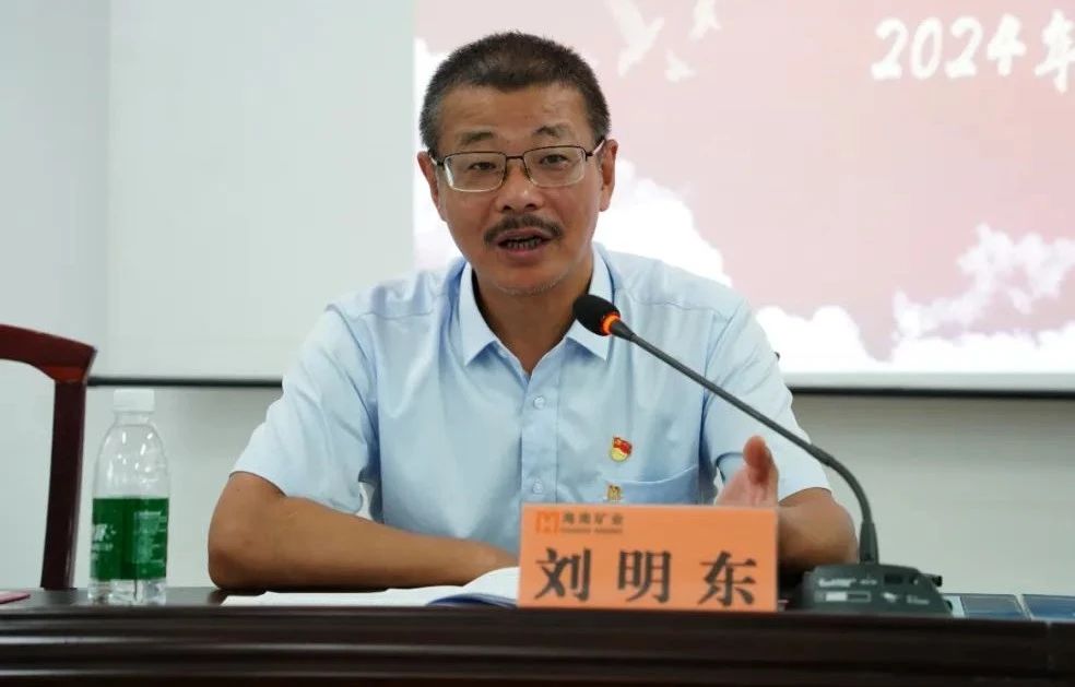 1714955804705490.jpg 开云官方网页版-开云online(中国)
开云官方网页版-开云online(中国)召开2024年党建 党风廉政建设工作会议2.jpg