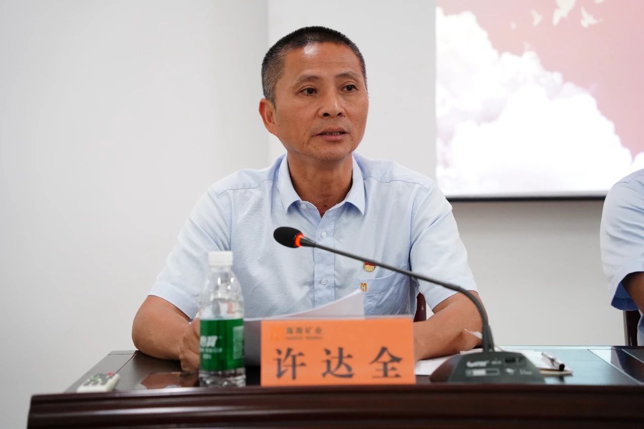 1714955825285009.jpg 开云官方网页版-开云online(中国)
开云官方网页版-开云online(中国)召开2024年党建 党风廉政建设工作会议3.jpg