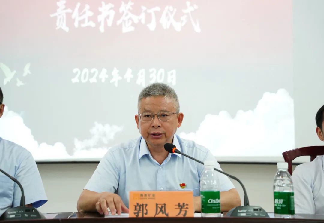 1714955869949709.jpg 开云官方网页版-开云online(中国)
开云官方网页版-开云online(中国)召开2024年党建 党风廉政建设工作会议4.jpg