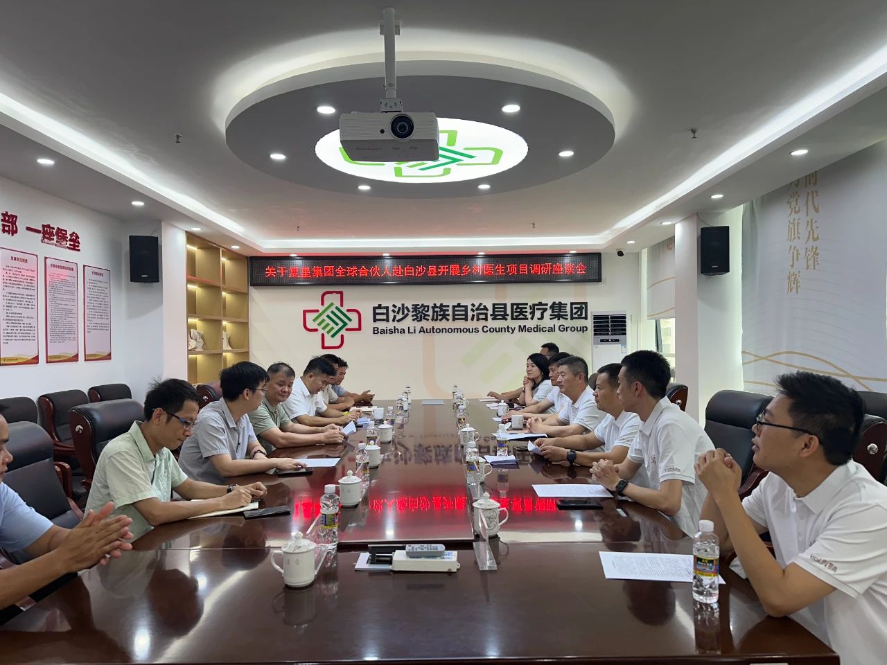 1714956622342388.jpg 携手同行 助力开云官方网页版-开云online(中国)
白沙基层医疗发展2.jpg