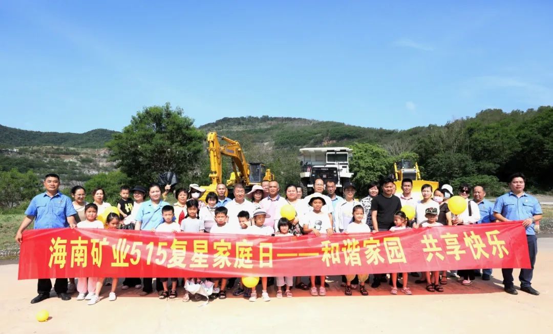 1716254579895517.jpg 和谐家园 共享快乐 开云官方网页版-开云online(中国)
开云官方网页版-开云online(中国)开展“515复星家庭日”活动2.jpg