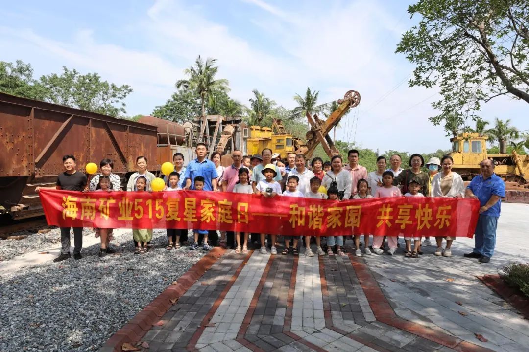 1716254596185894.jpg 和谐家园 共享快乐 开云官方网页版-开云online(中国)
开云官方网页版-开云online(中国)开展“515复星家庭日”活动3.jpg