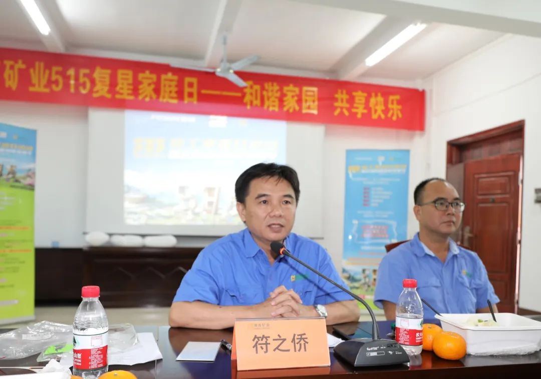 1716254724610445.jpg 和谐家园 共享快乐 开云官方网页版-开云online(中国)
开云官方网页版-开云online(中国)开展“515复星家庭日”活动9.jpg