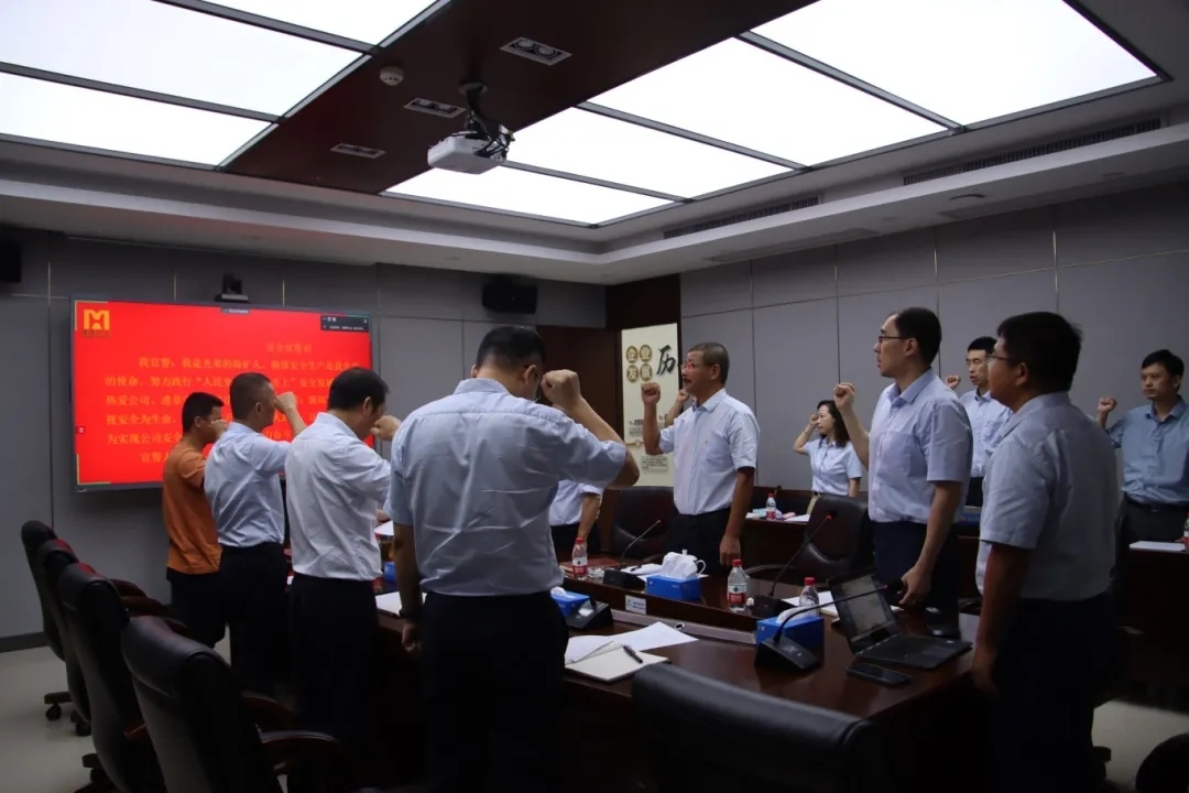 1716968268719184.jpg 开云官方网页版-开云online(中国)
开云官方网页版-开云online(中国)召开“安全生产月”动员大会5.webp_副本.jpg