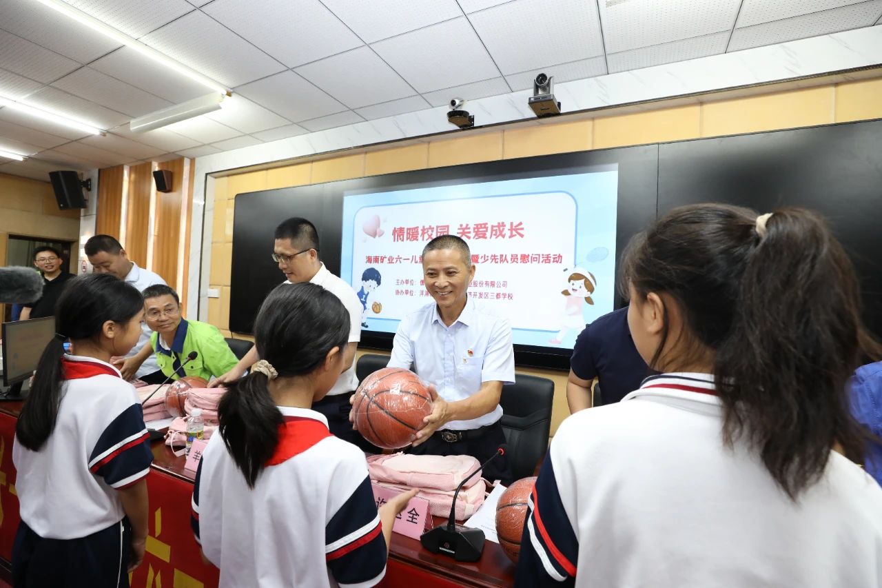 1717548345392891.jpg 情暖校园 关爱成长 开云官方网页版-开云online(中国)
开云官方网页版-开云online(中国)开展六一儿童节公益捐赠活动2.jpg