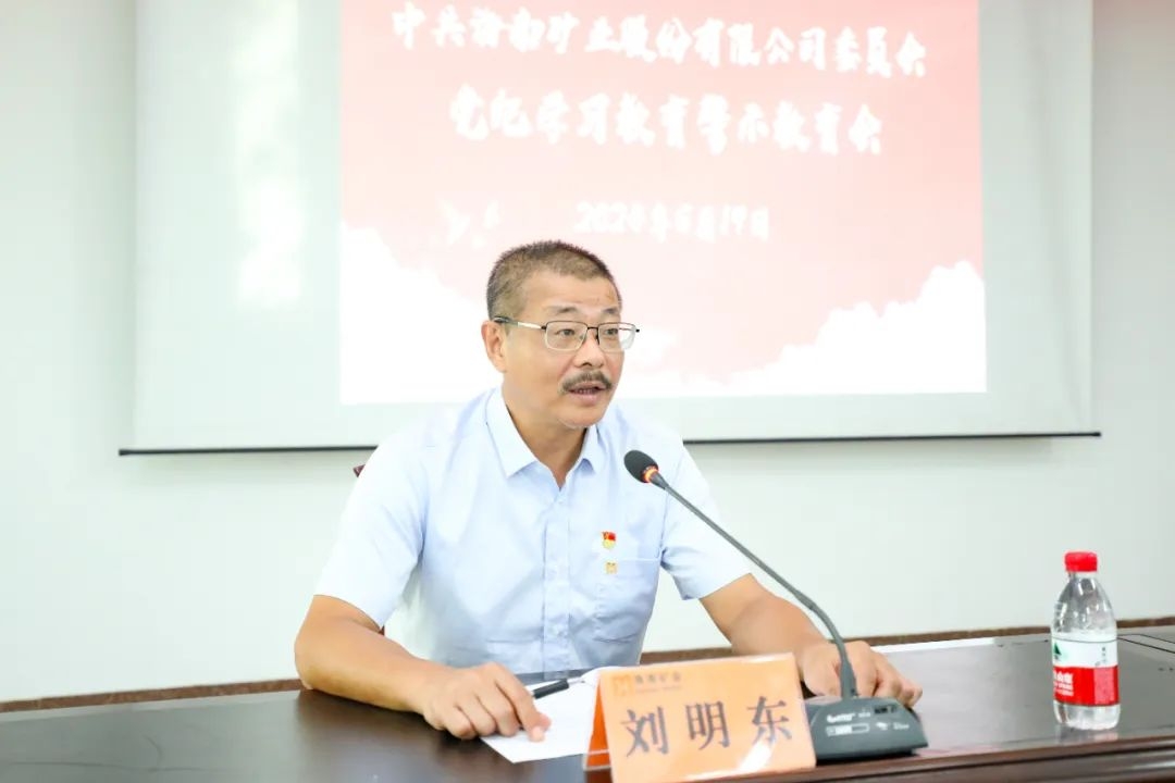 1718936216507577.jpg 开云官方网页版-开云online(中国)
开云官方网页版-开云online(中国)召开警示教育会2_副本.jpg