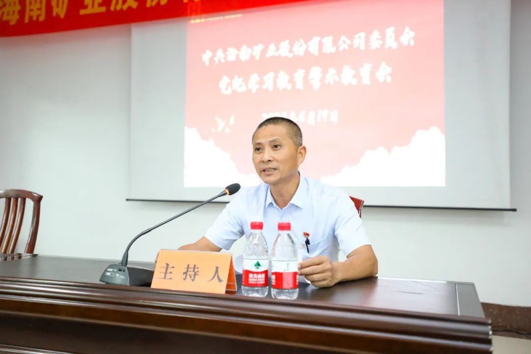 1718936273814375.jpg 开云官方网页版-开云online(中国)
开云官方网页版-开云online(中国)召开警示教育会3_副本.jpg