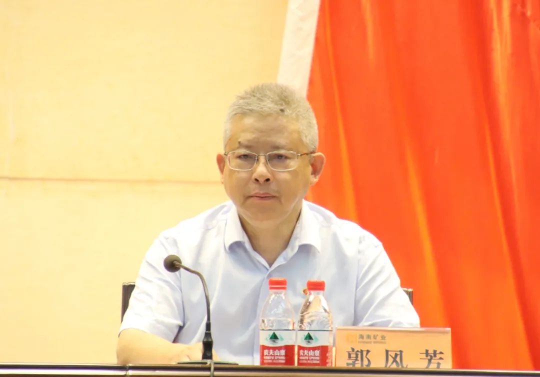 1719823057488392.jpg 开云官方网页版-开云online(中国)
开云官方网页版-开云online(中国)召开庆祝中国共产党成立103周年暨七一表彰大会2.jpg