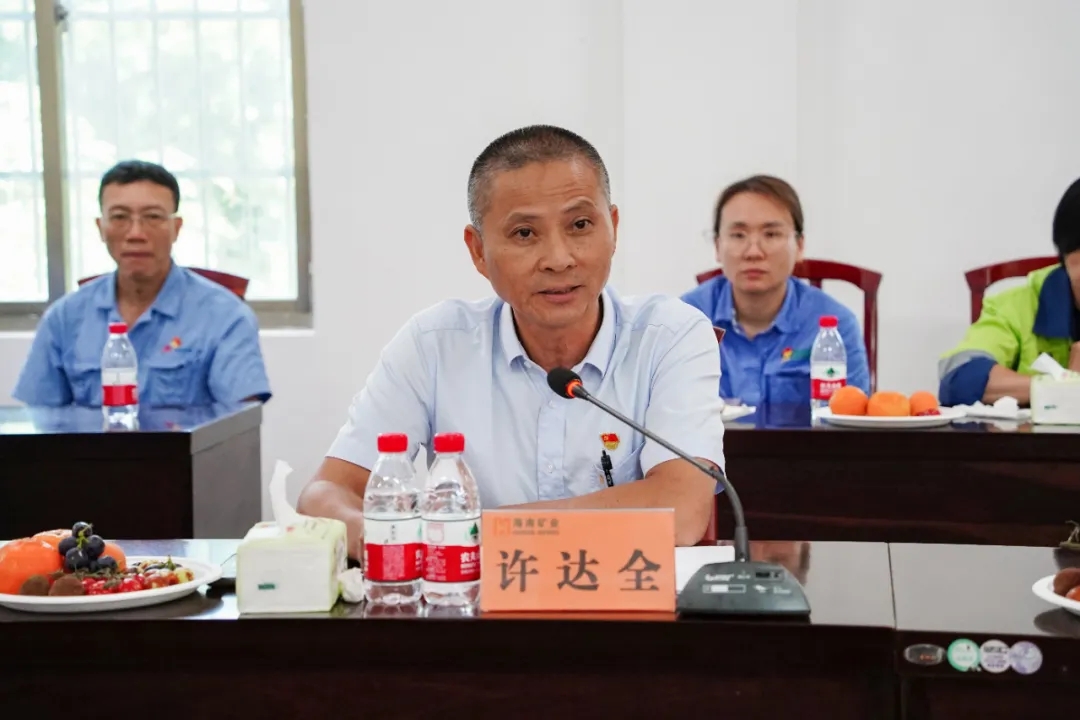 1719828004761745.jpg 开云官方网页版-开云online(中国)
开云官方网页版-开云online(中国)召开“七一”座谈会3.jpg