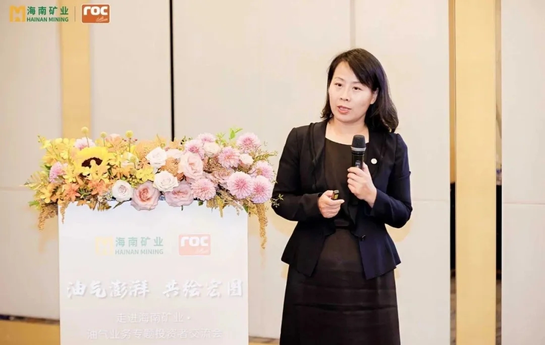 1720169713295212.jpg 开云官方网页版-开云online(中国)
开云官方网页版-开云online(中国)举行油气业务专题投资者交流活动4.jpg