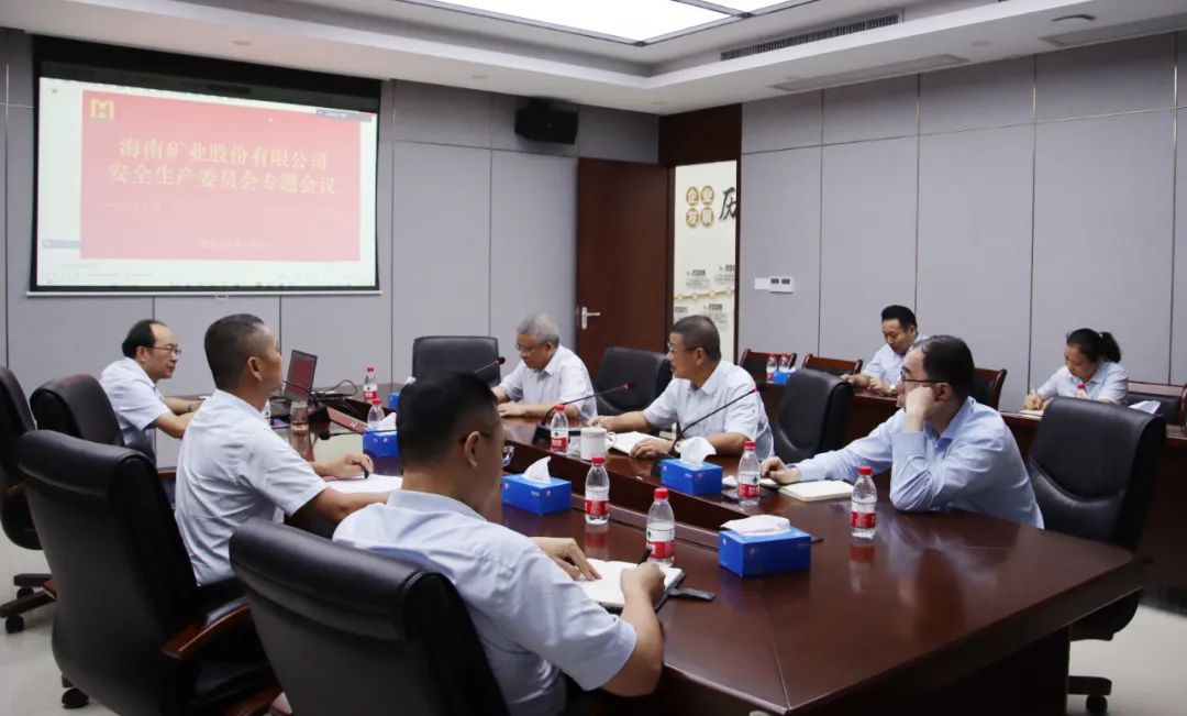 开云官方网页版-开云online(中国)
开云官方网页版-开云online(中国)安委会学习宣贯《关于进一步加强矿山安全生产工作的意见》