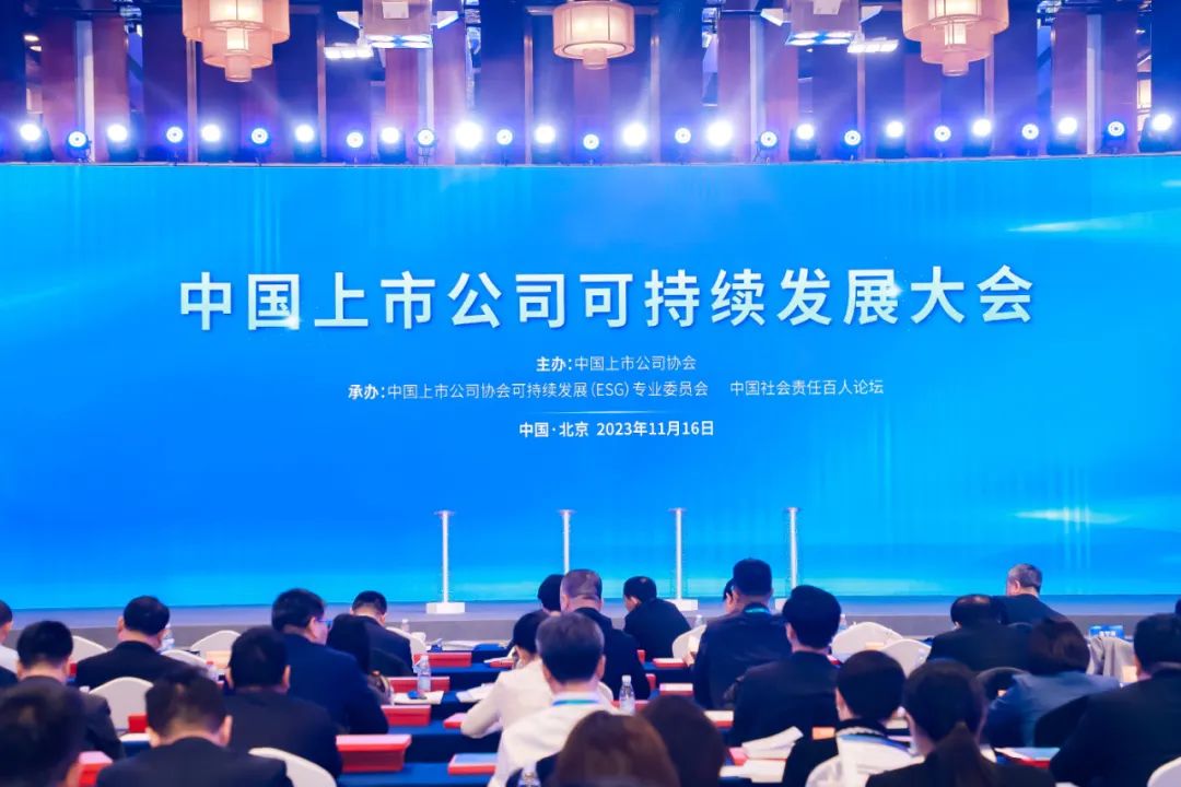 开云官方网页版-开云online(中国)
开云官方网页版-开云online(中国)获评中上协“2023年上市公司ESG最佳实践案例”