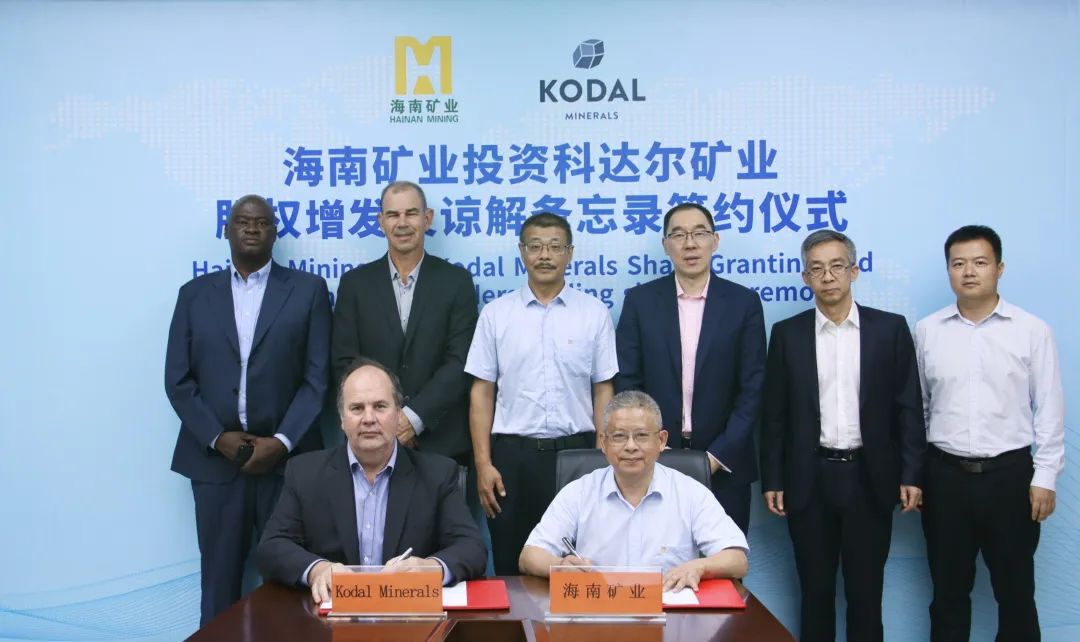 开云官方网页版-开云online(中国)
开云官方网页版-开云online(中国)马里锂矿项目完成交割 年内将启动基础建设