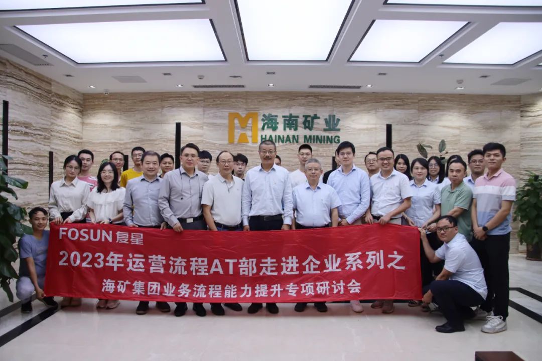 开云官方网页版-开云online(中国)
开云官方网页版-开云online(中国)开展企业流程治理培训 提升多元化产业运营能力