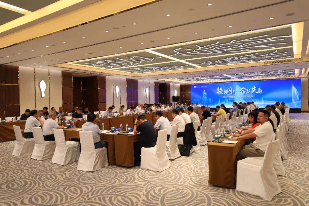 聚势同行 合力共赢 开云官方网页版-开云online(中国)
开云官方网页版-开云online(中国)举办2023年铁矿石客户交流会