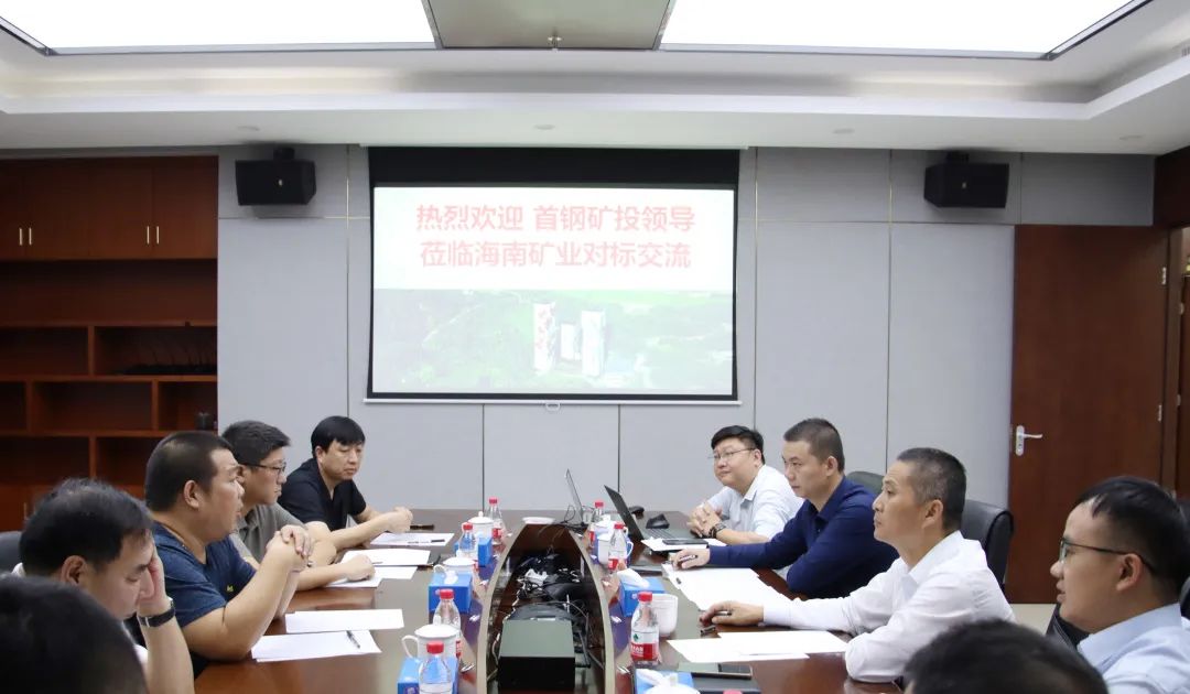 首钢矿投到访开云官方网页版-开云online(中国)
开云官方网页版-开云online(中国)开展对标交流