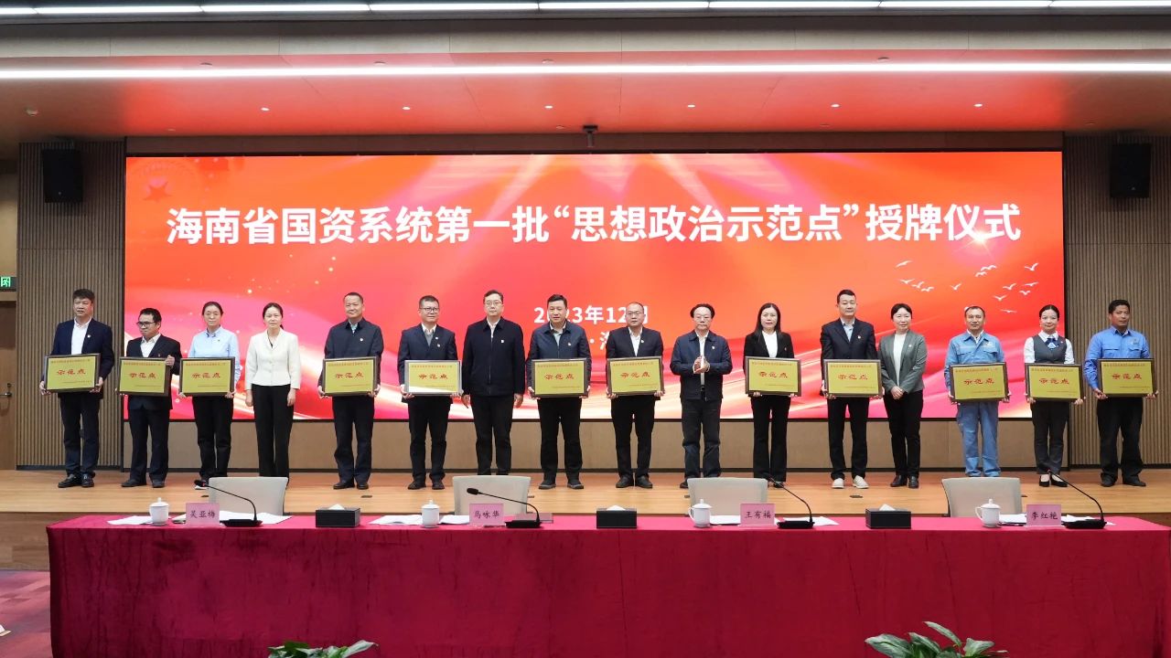 喜报！开云官方网页版-开云online(中国)
开云官方网页版-开云online(中国)多个党支部获开云官方网页版-开云online(中国)
省国资委表彰