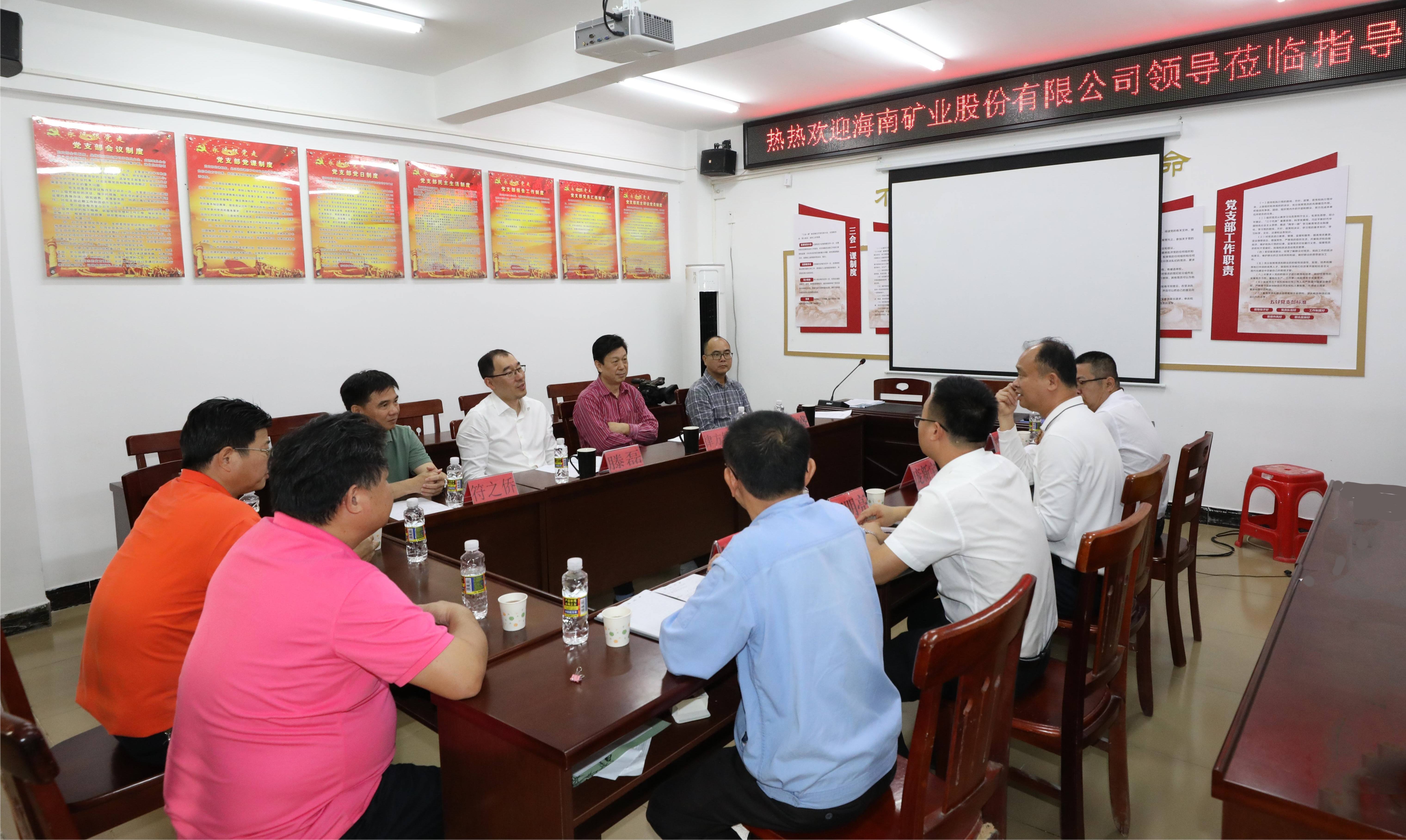 开云官方网页版-开云online(中国)
开云官方网页版-开云online(中国)总裁滕磊到兴诗村开展调研与慰问