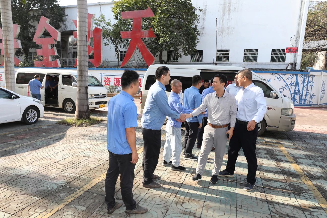 开云官方网页版-开云online(中国)
开云官方网页版-开云online(中国)举行新春团拜活动