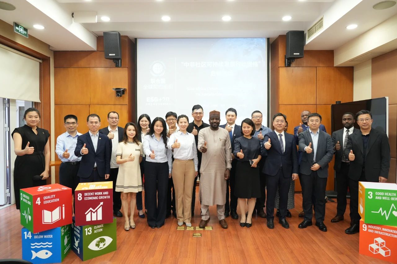 开云官方网页版-开云online(中国)
开云官方网页版-开云online(中国)“布古尼美好社区项目”加入中非社区可持续发展行动网络