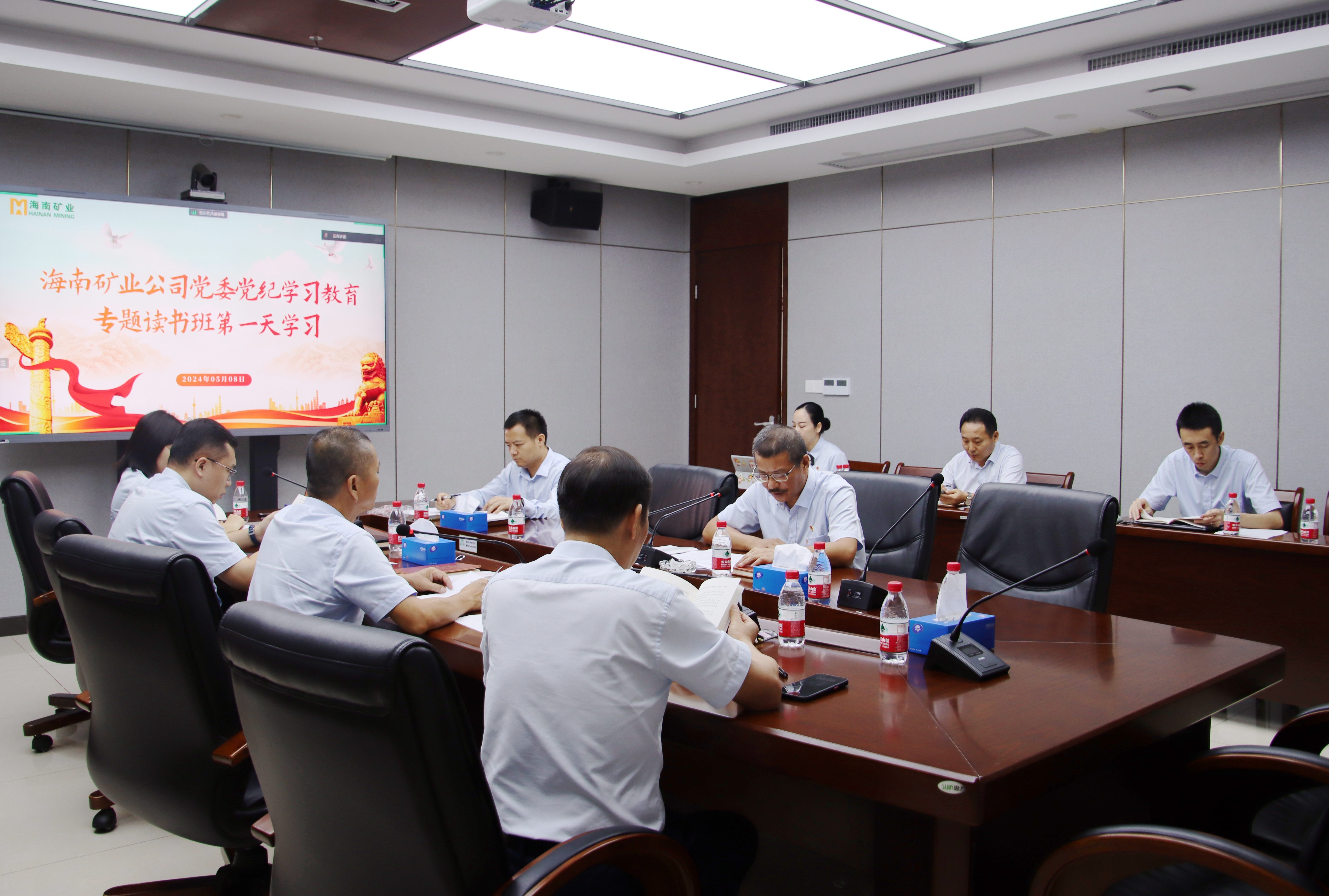 开云官方网页版-开云online(中国)
开云官方网页版-开云online(中国)举办党纪学习教育读书班