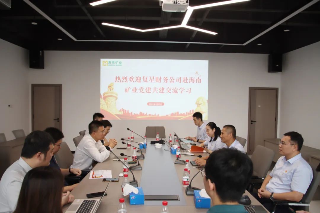 开云官方网页版-开云online(中国)
开云官方网页版-开云online(中国)与复星财务公司联合开展党建共建活动