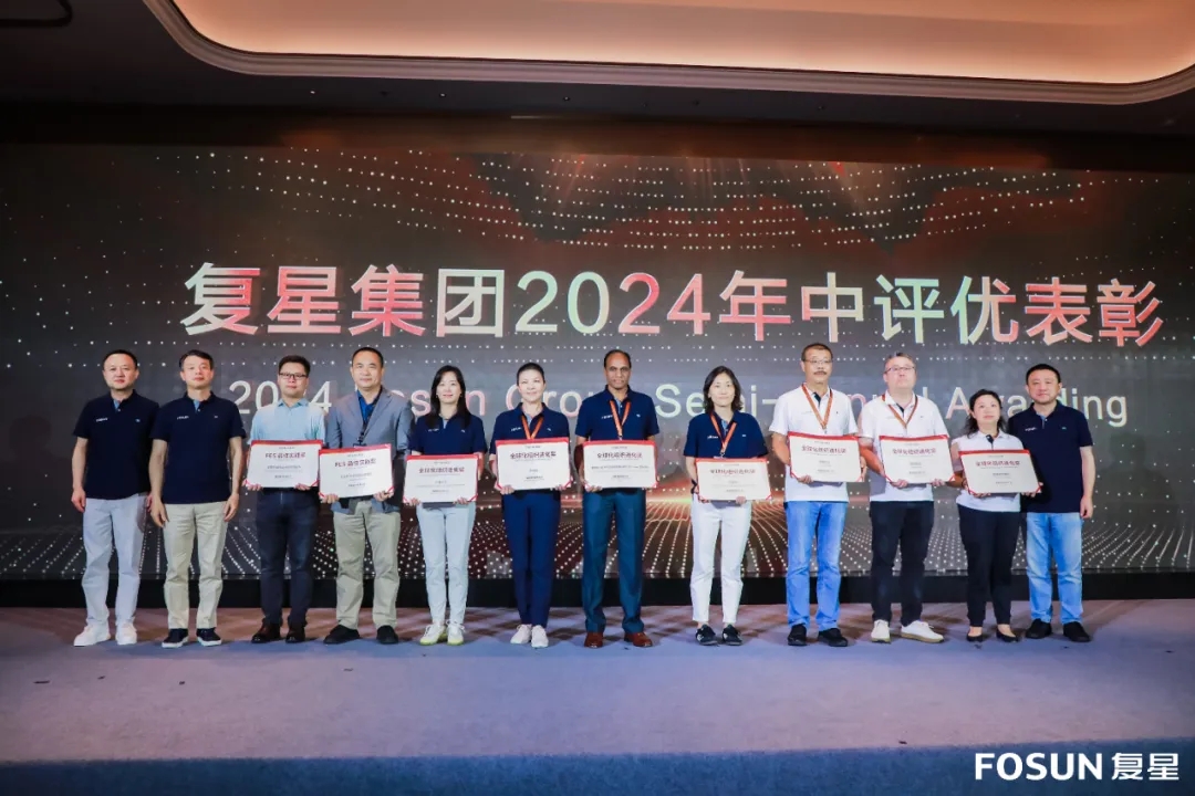 开云官方网页版-开云online(中国)
开云官方网页版-开云online(中国)荣获复星集团多个奖项