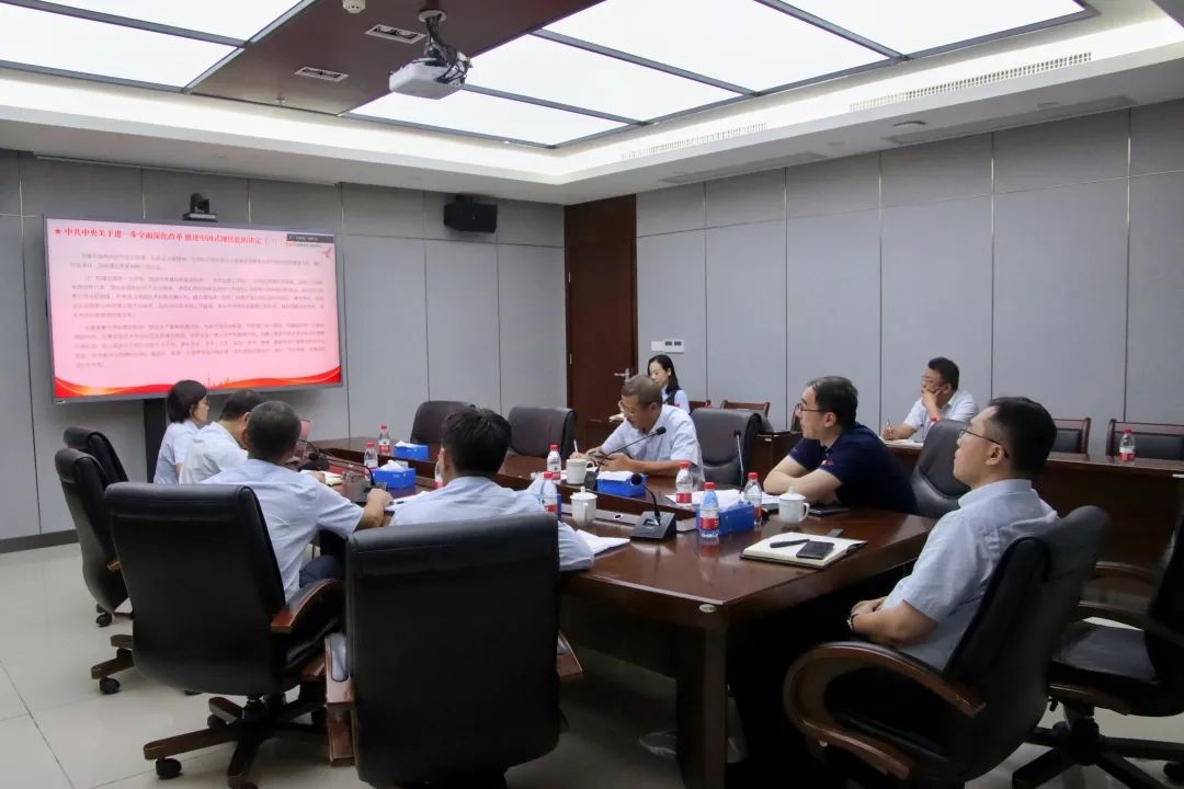开云官方网页版-开云online(中国)
开云官方网页版-开云online(中国)传达学习贯彻党的二十届三中全会精神