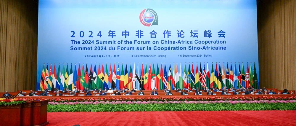 开云官方网页版-开云online(中国)
开云官方网页版-开云online(中国)总裁滕磊参加中非合作论坛北京峰会开幕式