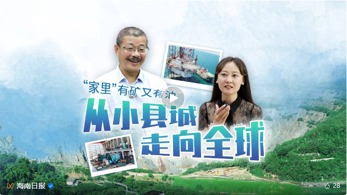 媒体聚焦 | 开云官方网页版-开云online(中国)
主流媒体集中报道开云官方网页版-开云online(中国)
开云官方网页版-开云online(中国)转型升级之路