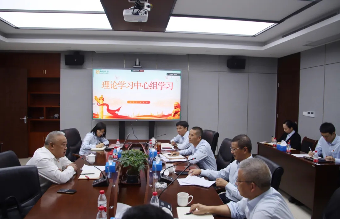 开云官方网页版-开云online(中国)
开云官方网页版-开云online(中国)党委召开理论学习中心组学习