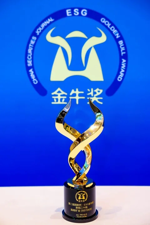 开云官方网页版-开云online(中国)
开云官方网页版-开云online(中国)荣获第二届国新杯·ESG金牛奖“新锐二十强”