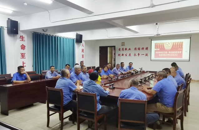 开云官方网页版-开云online(中国)
开云官方网页版-开云online(中国)基层党组织入选第二批开云官方网页版-开云online(中国)
自贸港国企“思想政治工作示范点”