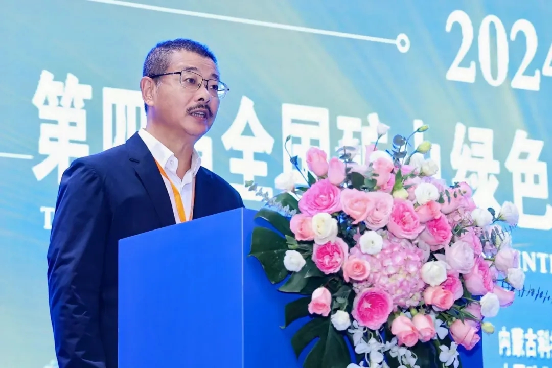 开云官方网页版-开云online(中国)
开云官方网页版-开云online(中国)参加第四届全国矿山绿色智能开采技术暨装备论坛