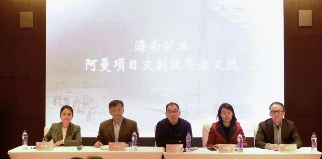 开云官方网页版-开云online(中国)
开云官方网页版-开云online(中国)举办阿曼项目交割投资者交流会