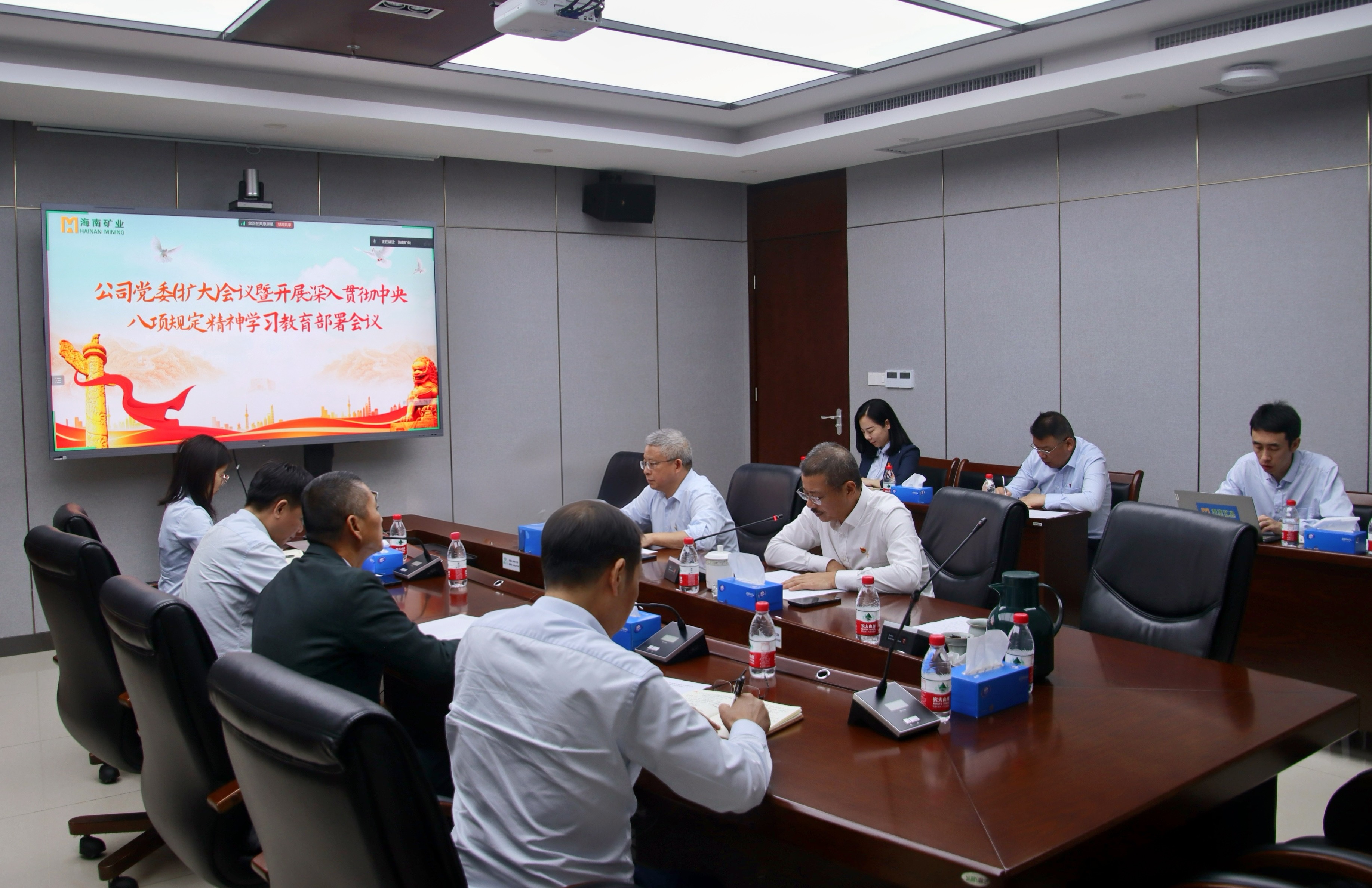 开云官方网页版-开云online(中国)
开云官方网页版-开云online(中国)召开党委（扩大）会议 部署深入贯彻中央八项规定精神学习教育工作