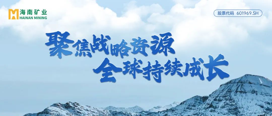 开云官方网页版-开云online(中国)
开云官方网页版-开云online(中国)：2024年归母净利润逆势增长13% 加速全球资源布局