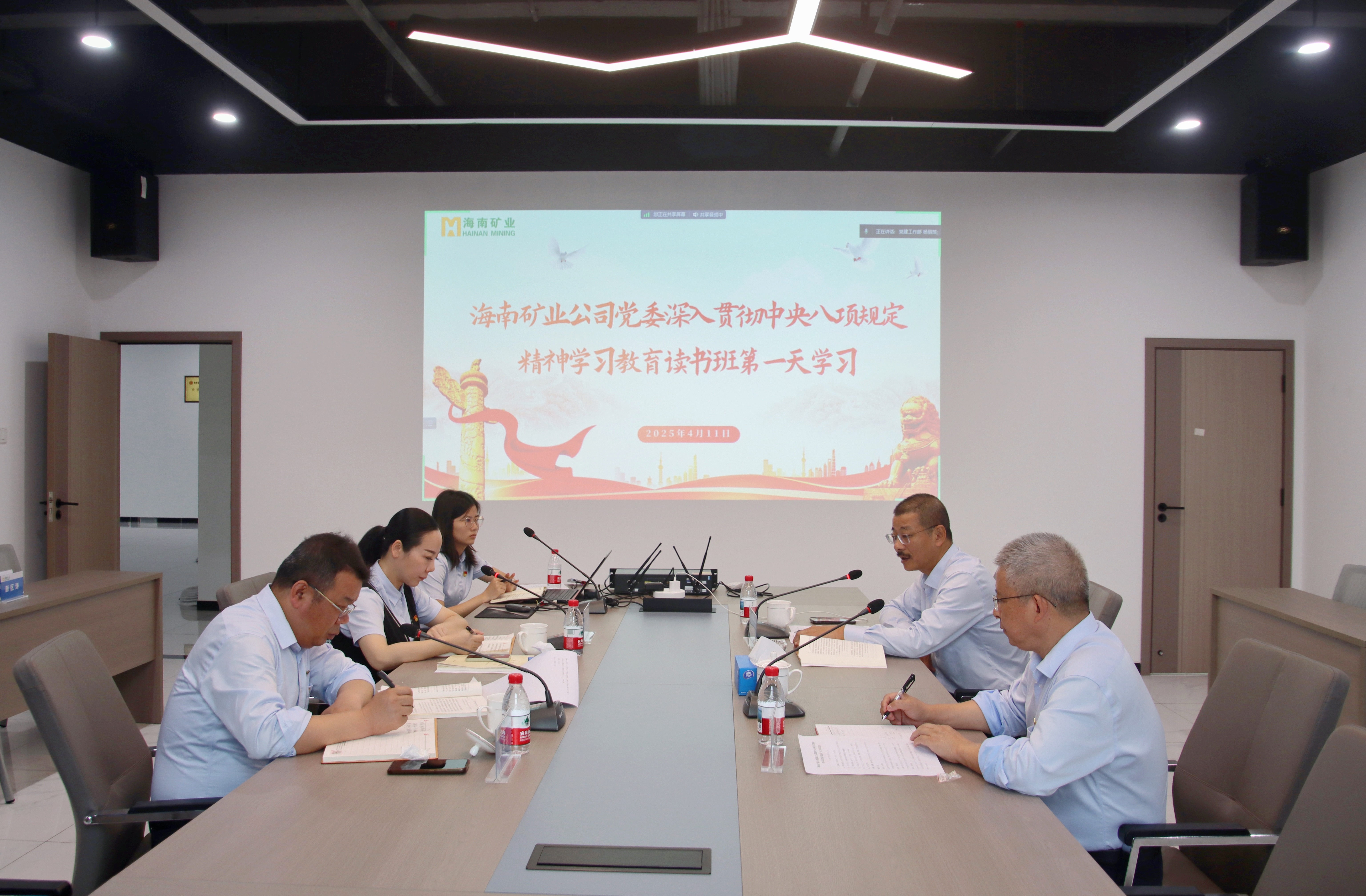 开云官方网页版-开云online(中国)
开云官方网页版-开云online(中国)党委举办深入贯彻中央八项规定精神学习教育读书班