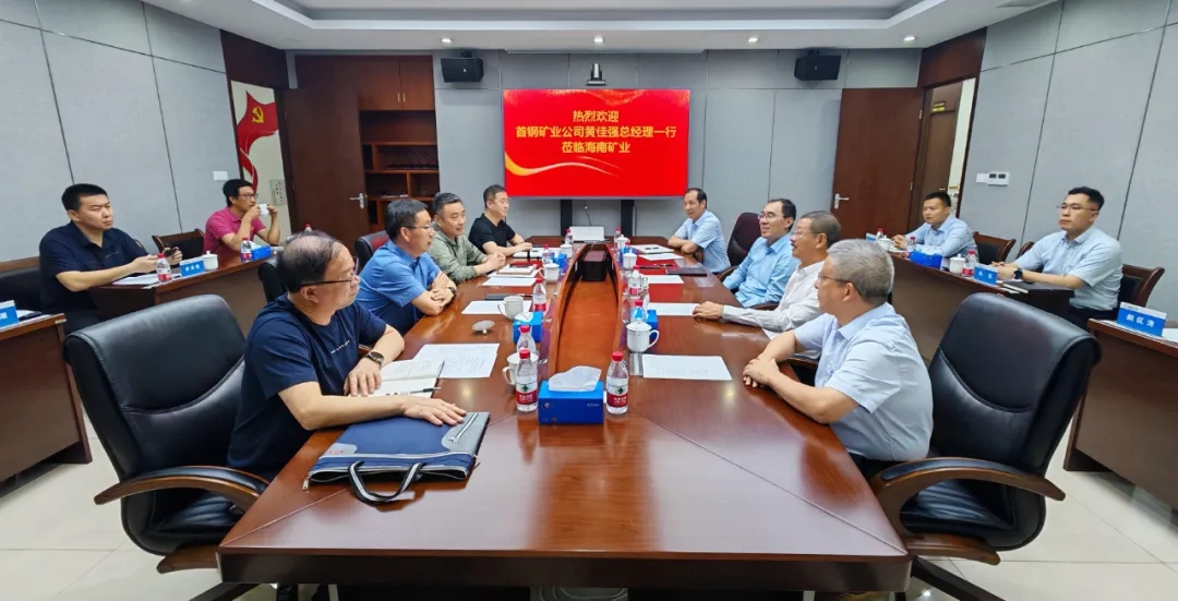 首钢开云官方网页版-开云online(中国)到访开云官方网页版-开云online(中国)
开云官方网页版-开云online(中国) 深化交流合作