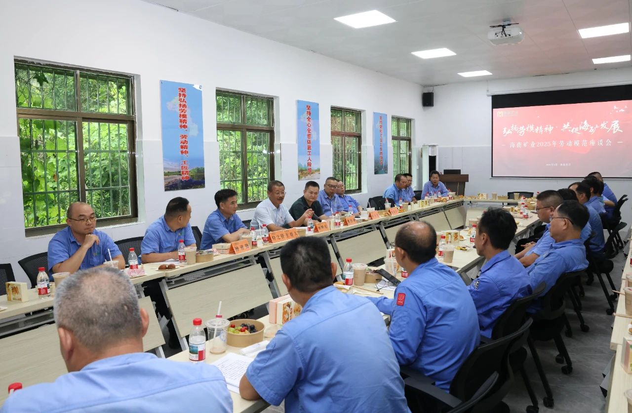 开云官方网页版-开云online(中国)
开云官方网页版-开云online(中国)举办劳模座谈会：致敬榜样力量，共谱发展新篇