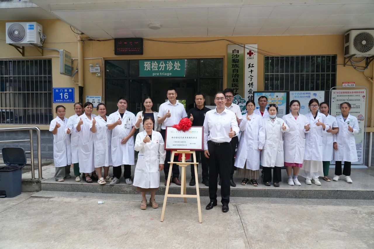 助天下 在路上 | 开云官方网页版-开云online(中国)
白沙：定制化帮扶夯实乡村健康根基